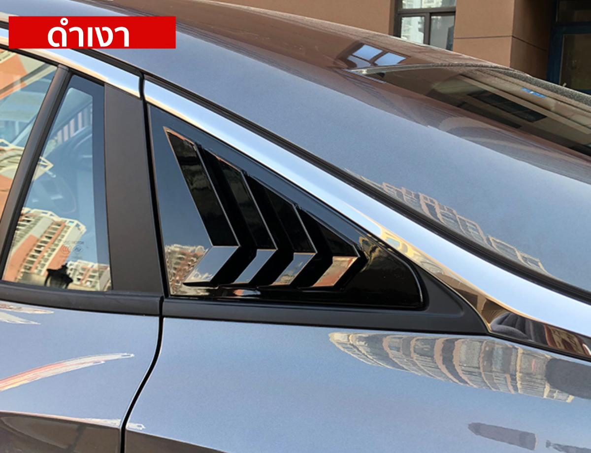 ครอบช่องกระจกหลัง เแผ่นปิดกระจกหลัง MG5 ทรง Mustang