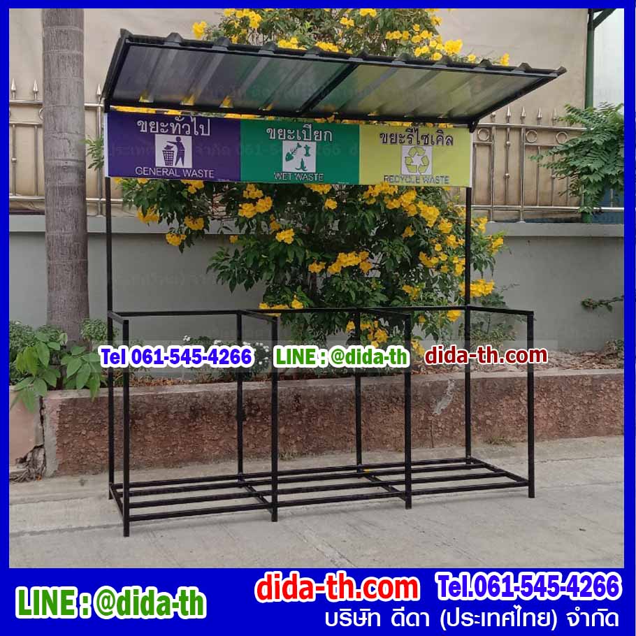 แท่นวางถังขยะ กทม. 240 ลิตร ขนาด 3 ช่อง มีป้ายแผงหลัง