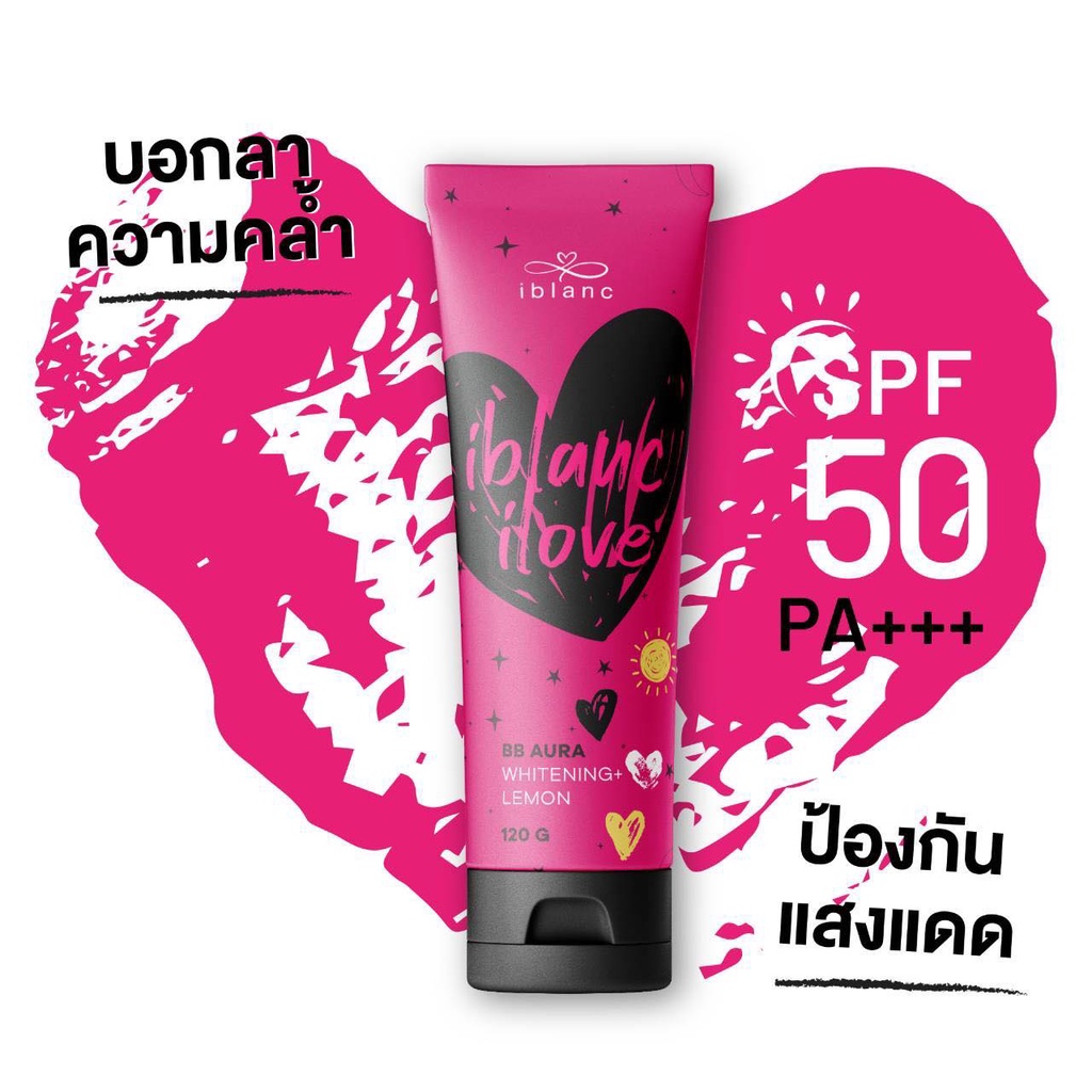 แท้พร้อมส่ง‣ iblanc BB Aura Whitening + Lemon 120g บีบีทาตัว ไอบลองก์ กันแดด SPF50 PA+++