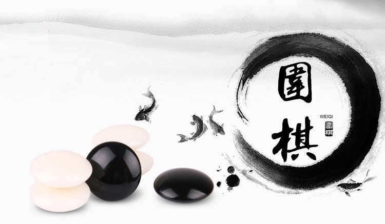 เม็ดหมากล้อมพลาสติกABS