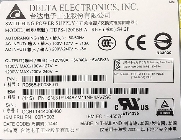 REF, IBM 31P1848 / 00RY003 / R0668-F0038-01 [TorCompTH Thailand - ขาย จำหน่าย ราคา] IBM 1200W V7000 Gen2 Power Supply Model TDPS-1200BB A