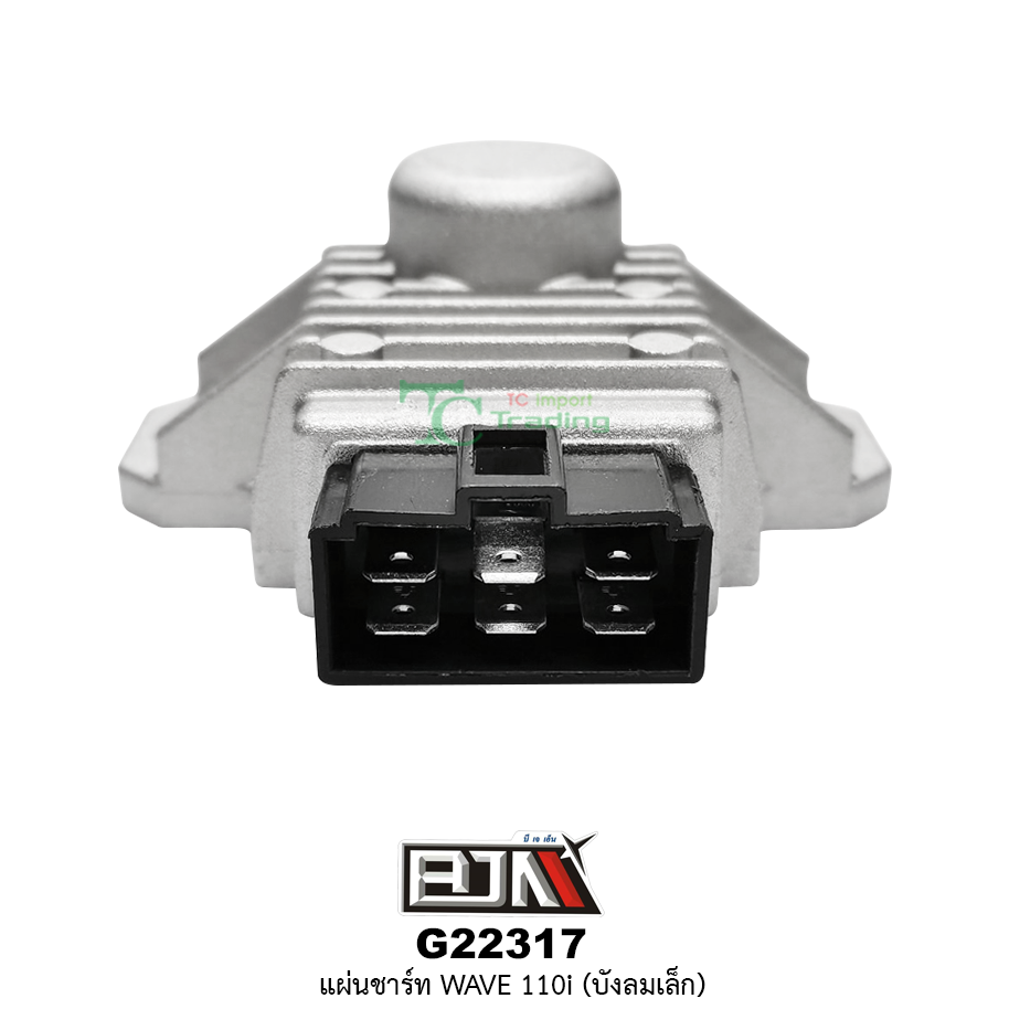 G22317 แผ่นชาร์ท WAVE 110i (บังลมเล็ก)