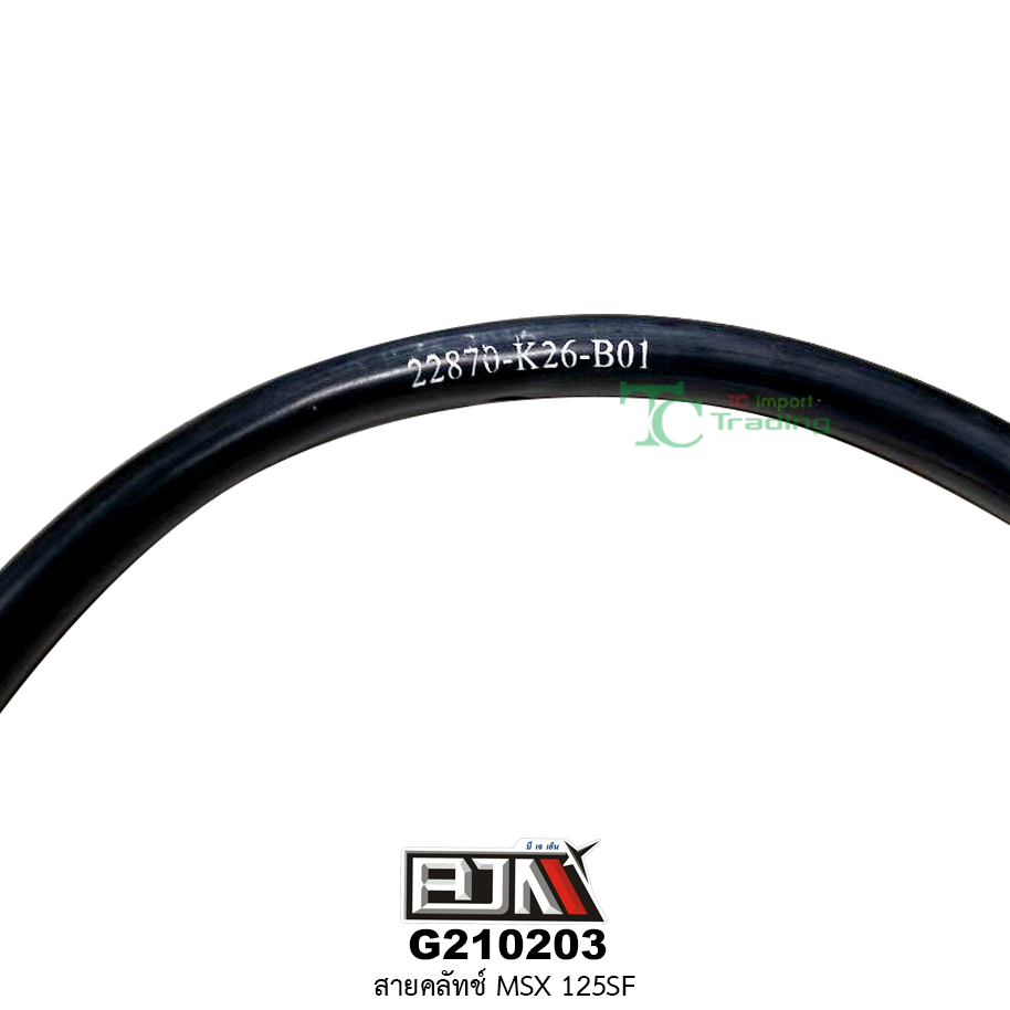 G210203สายคลัทช์ MSX 125SF