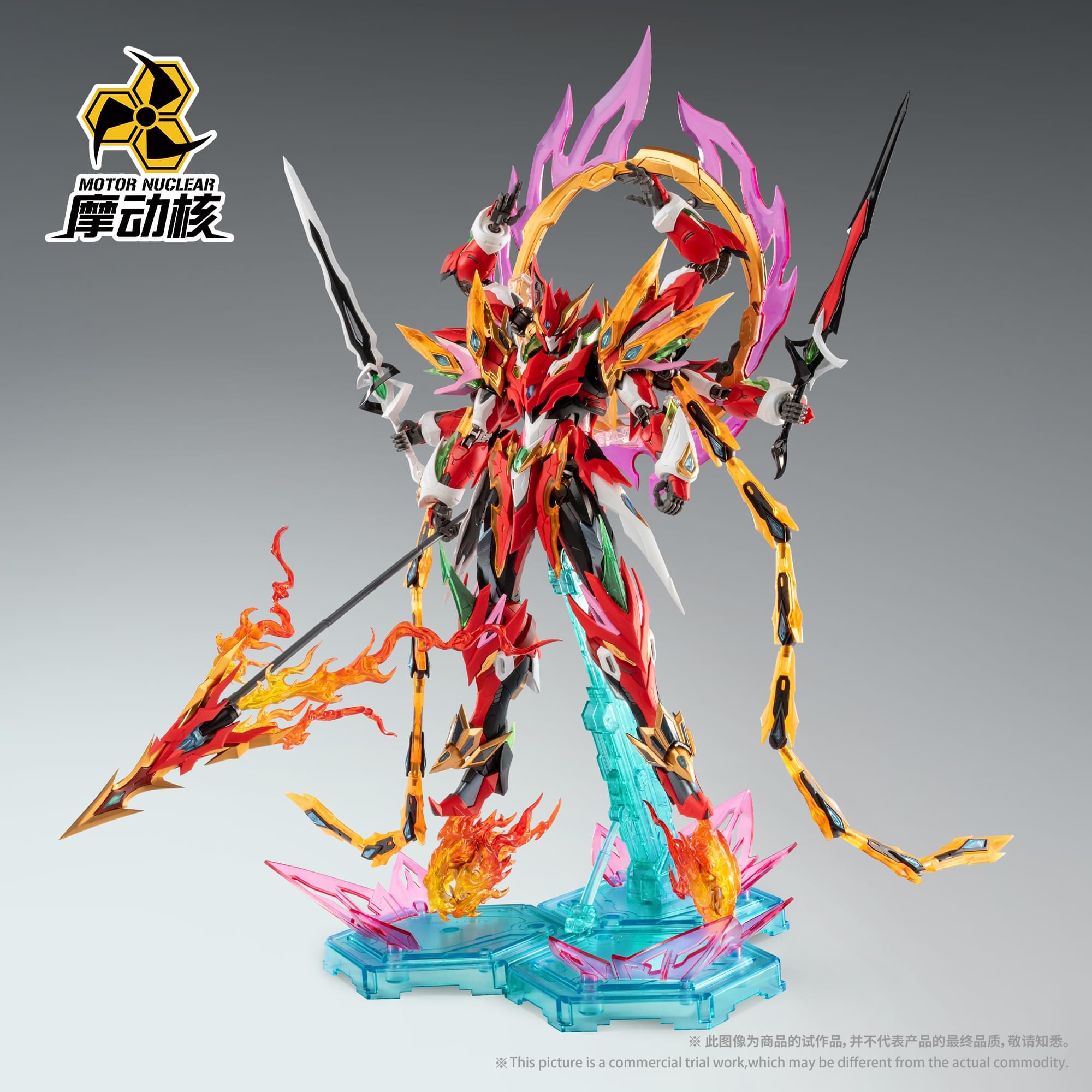 Pre-order MG 1/100 MNP-XH04 - Nezha [Motor Nuclear]