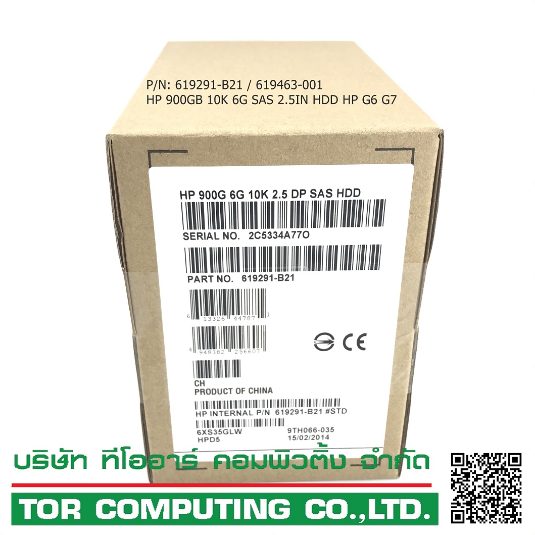 NEW, HP 619291-B21 / 619463-001 [TorCompTH Thailand - ขาย จำหน่าย ราคา] HP 900GB 10K 6G SAS 2.5IN HDD for Server G6 G7 / Storage D2700 MSA50 MSA60 MSA70