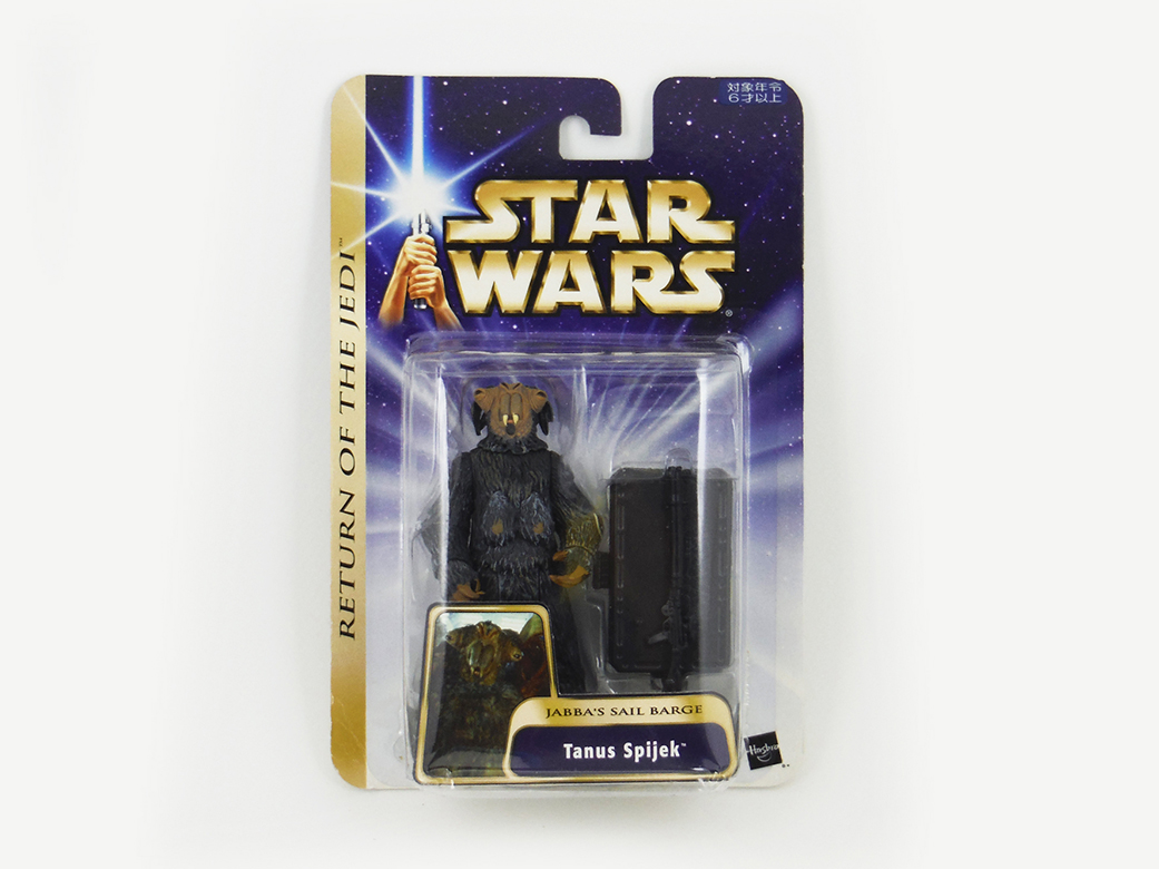 Tanus Spijek (Jabba's Sail Barge) - Star Wars Hasbro SAGA Series (2003 Toys)