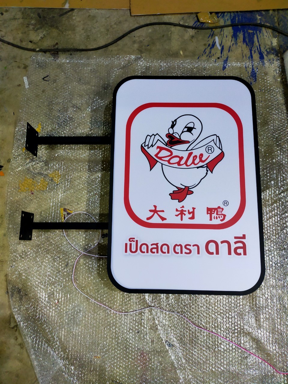 งานป้ายไฟ