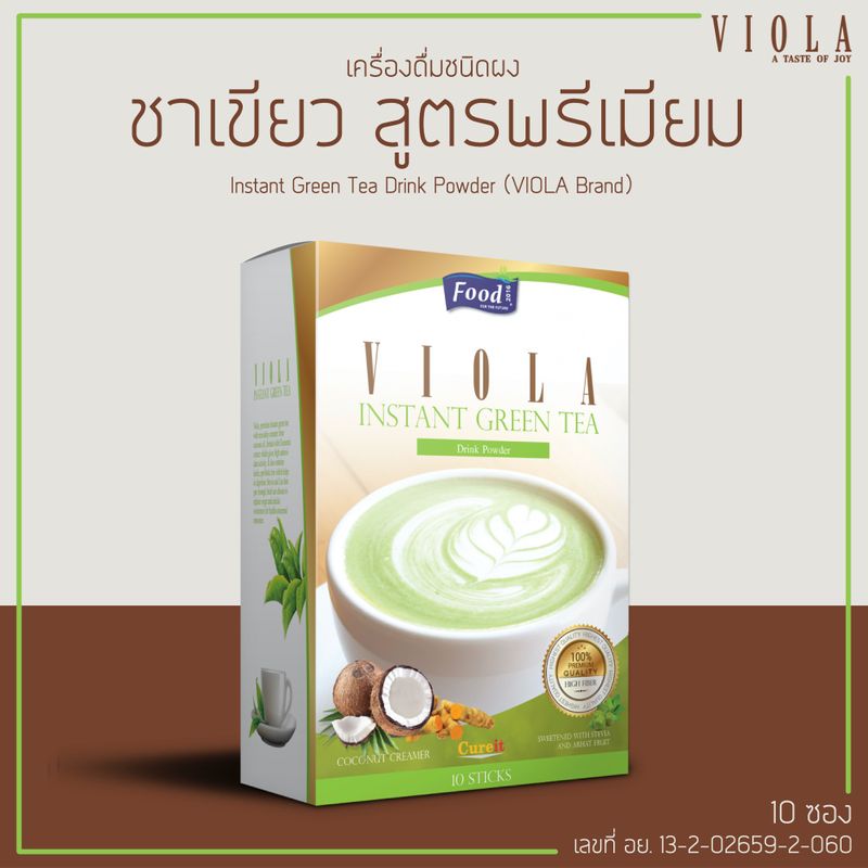 ชาเขียวสุขภาพ วีโอล่า สูตรพรีเมี่ยม ชาเขียวมัทฉะญี่ปุ่นแท้ แคลอรี่ต่ำ รสชาติเข้มข้ม