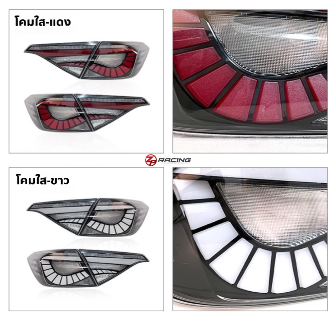 ไฟท้ายแต่ง Honda CIVIC FE 2022 Full LED - V.1