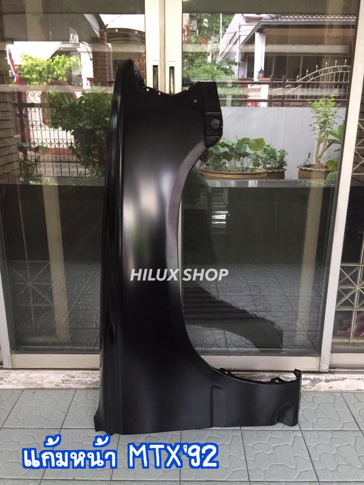 บังโคลนMTX92 ไม่โป่ง
