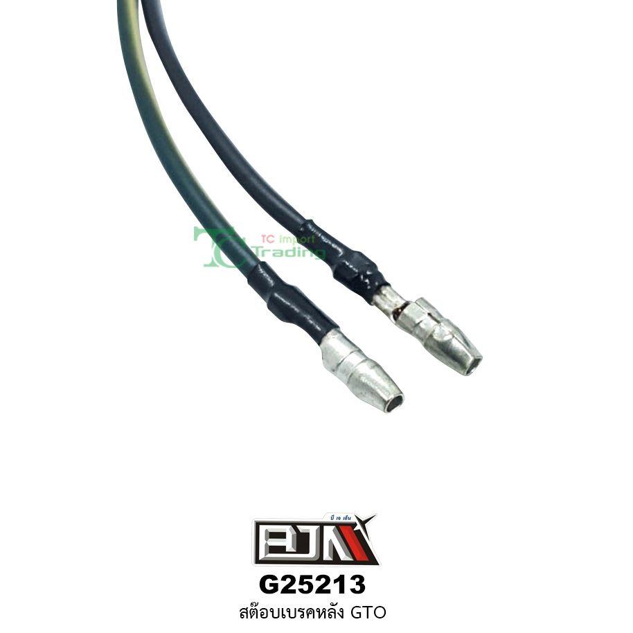 G25213 สต๊อบเบรคหลัง GTO