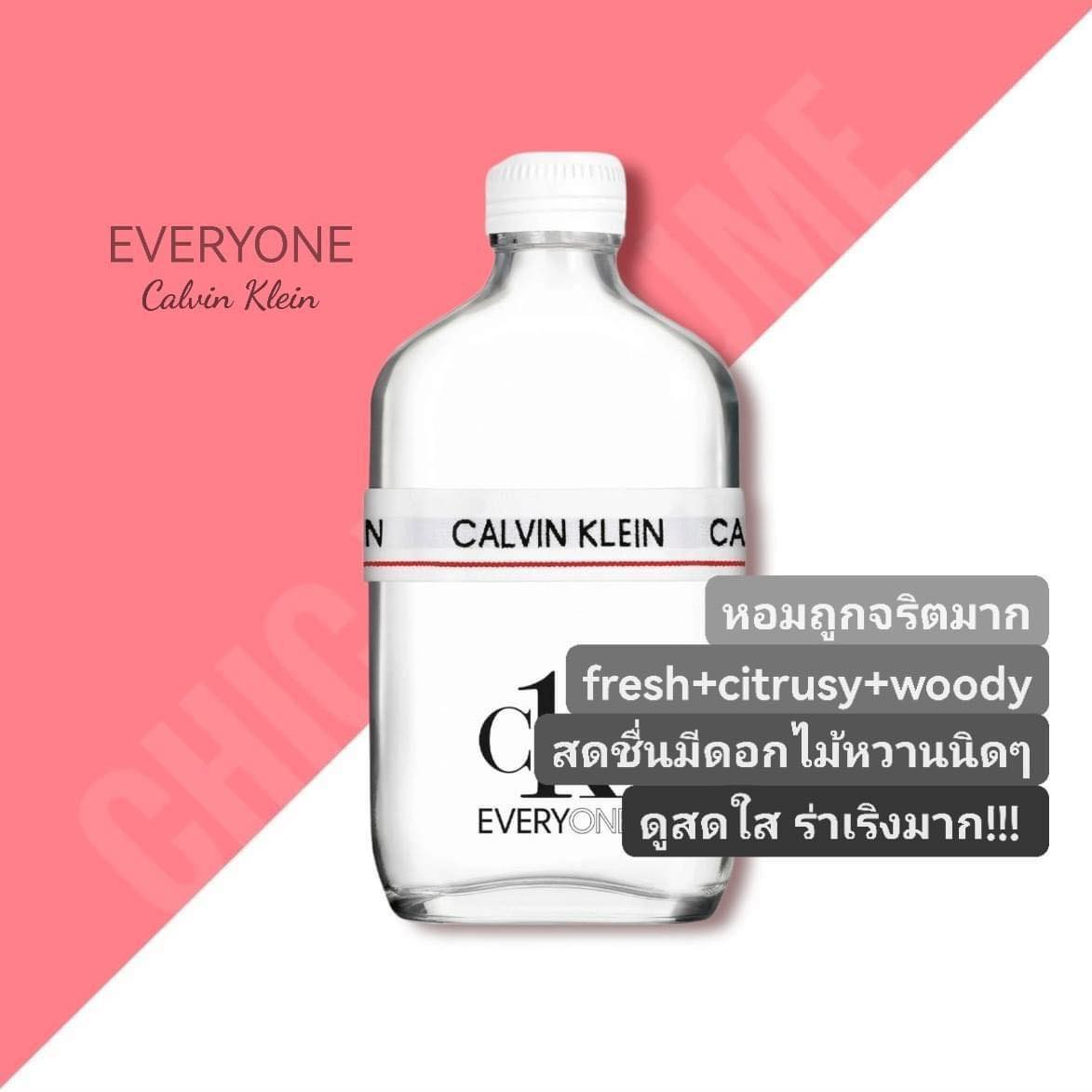 CALVIN KLEIN CK Everyone Eau de Toilette 200ml. น้ำหอมของแท้ กล่องขาย