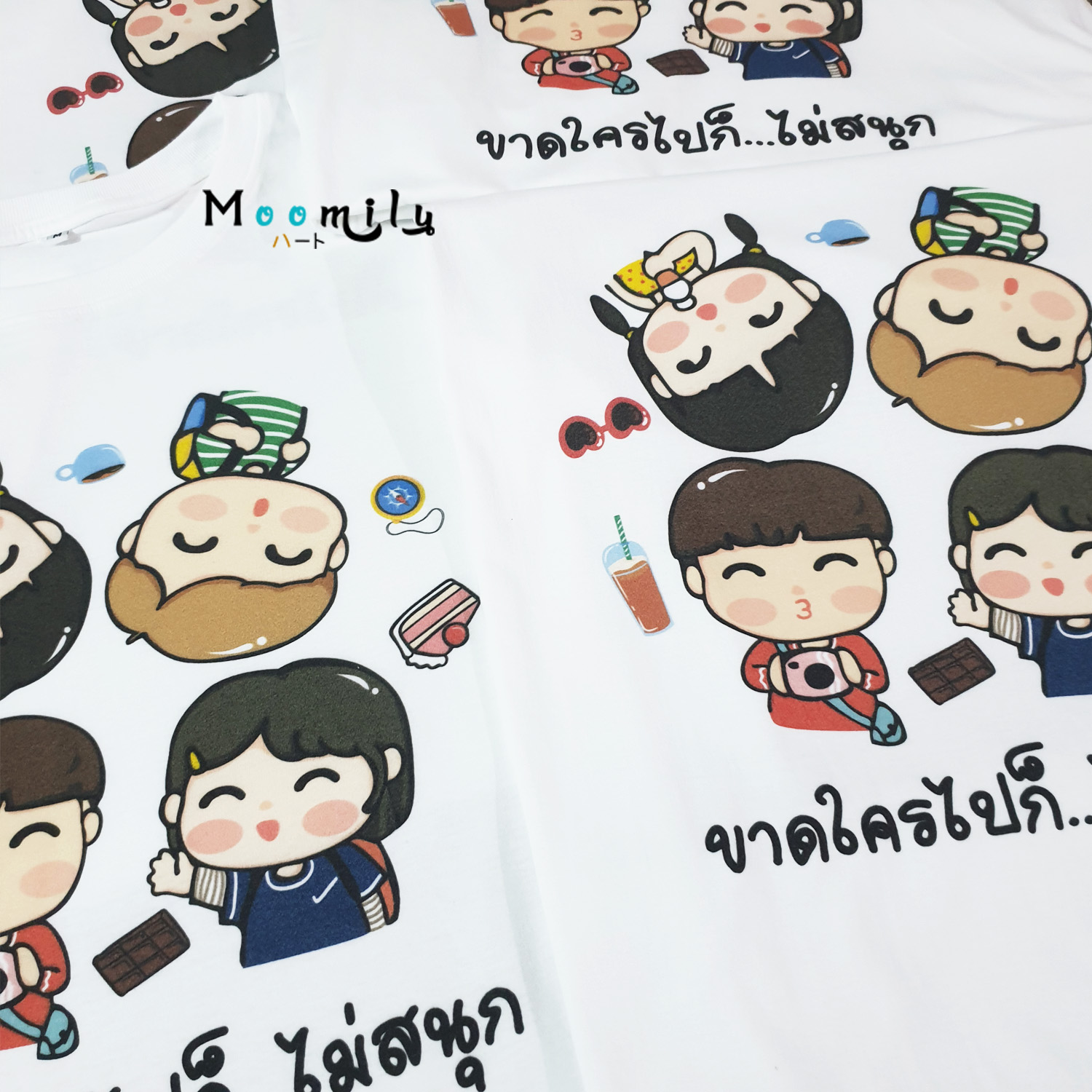 เสื้อครอบครัว (ขายเป็นตัว) เสื้อยืด พ่อ แม่ ลูก เสื้อกลุ่ม ขาดใครไปก็ไม่สนุก เสื้อยืดใส่เที่ยว เสื้อทีม MMLFriendSanook