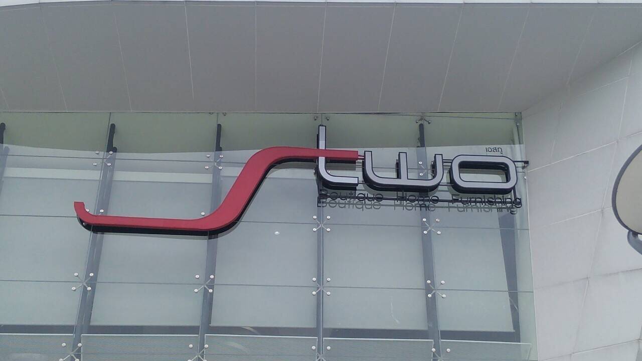 ป้ายไฟหน้าร้าน