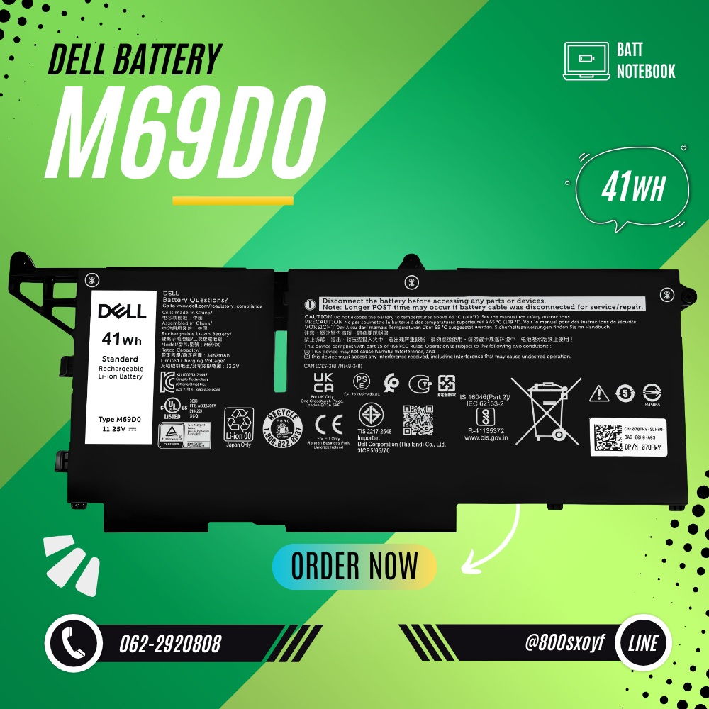 Battery Dell Precision 3570, 3-Cell 41Wh, แบตเตอรี่ Dell M69D0 ของแท้รับประกันศูนย์ Dell Thailand ราคาไม่แพง