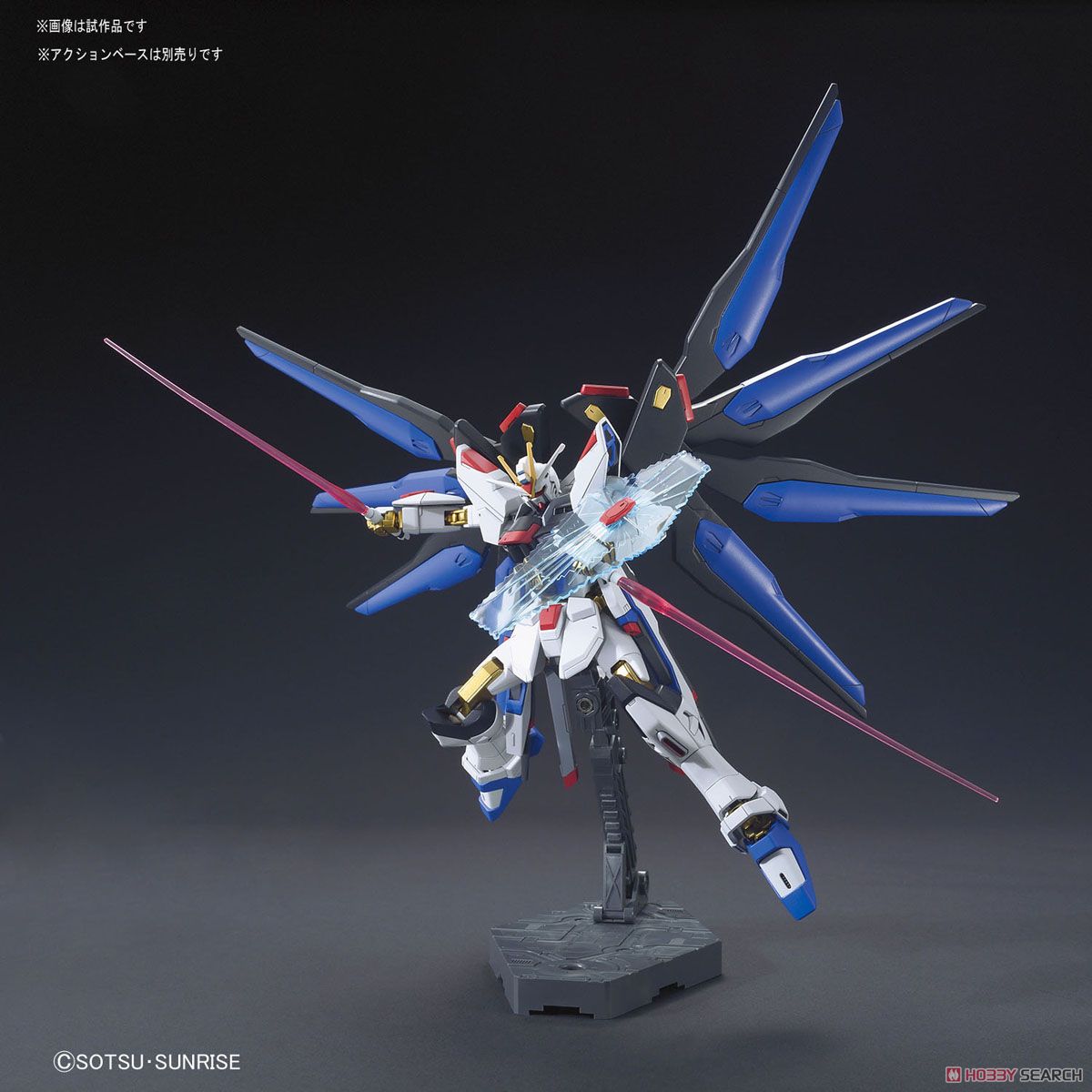 HGCE 1/144 Strike Freedom Gundam