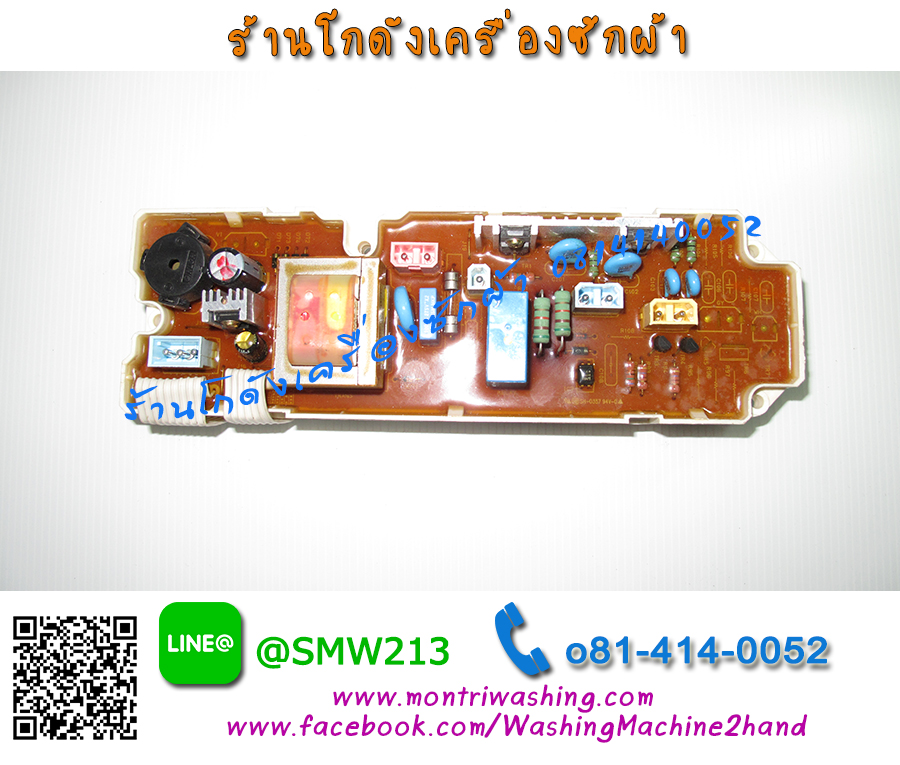 แผงควบคุม LG WF-S6000PC