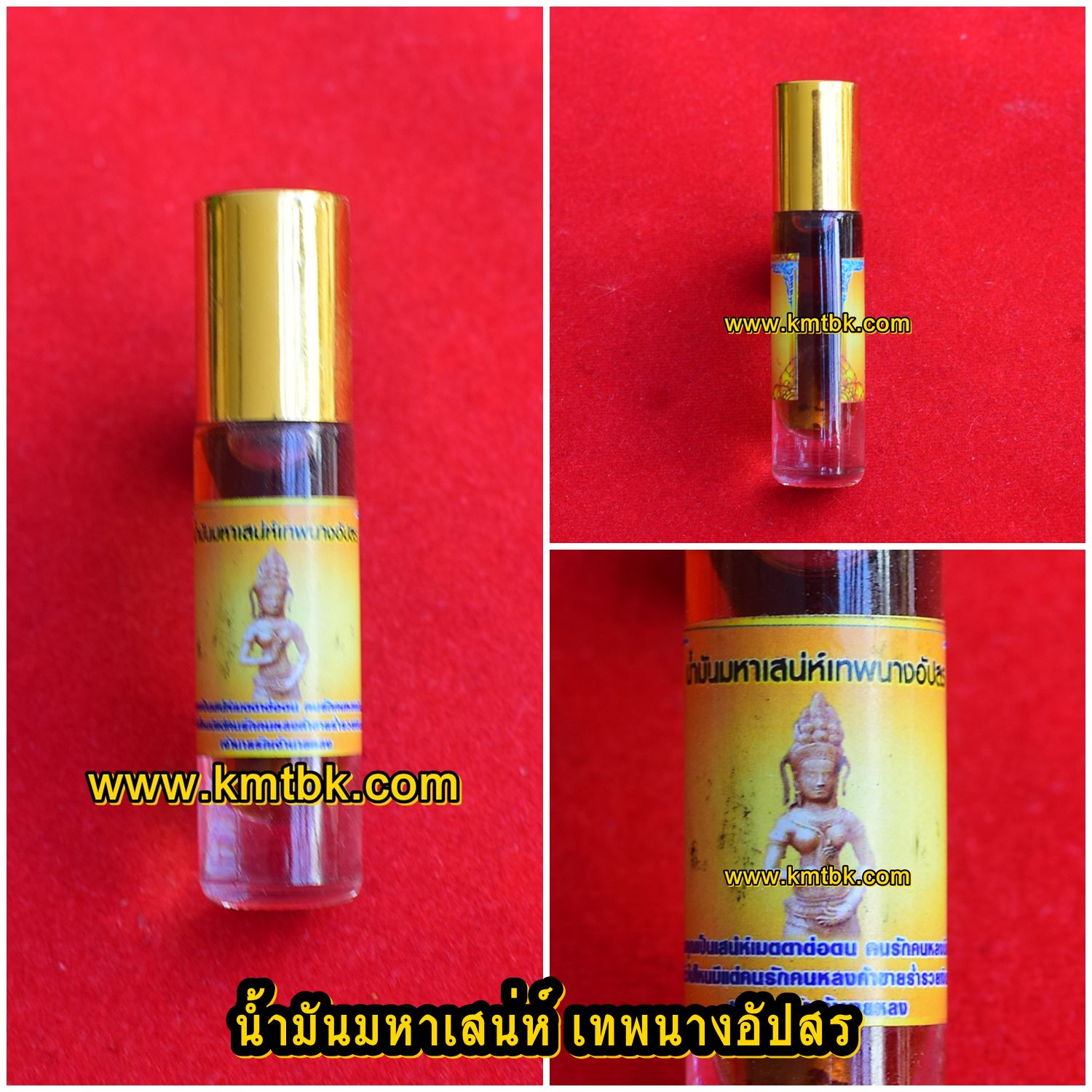 น้ำมันมหาเสน่ห์ เทพนางอัปสร ไม่ทราบที่ ที่มาไม่ชัดเจน บรรจุขวด ขนาด สูง 8.5ซม. (มหาเสน่ห์ เมตตามหานิยม)