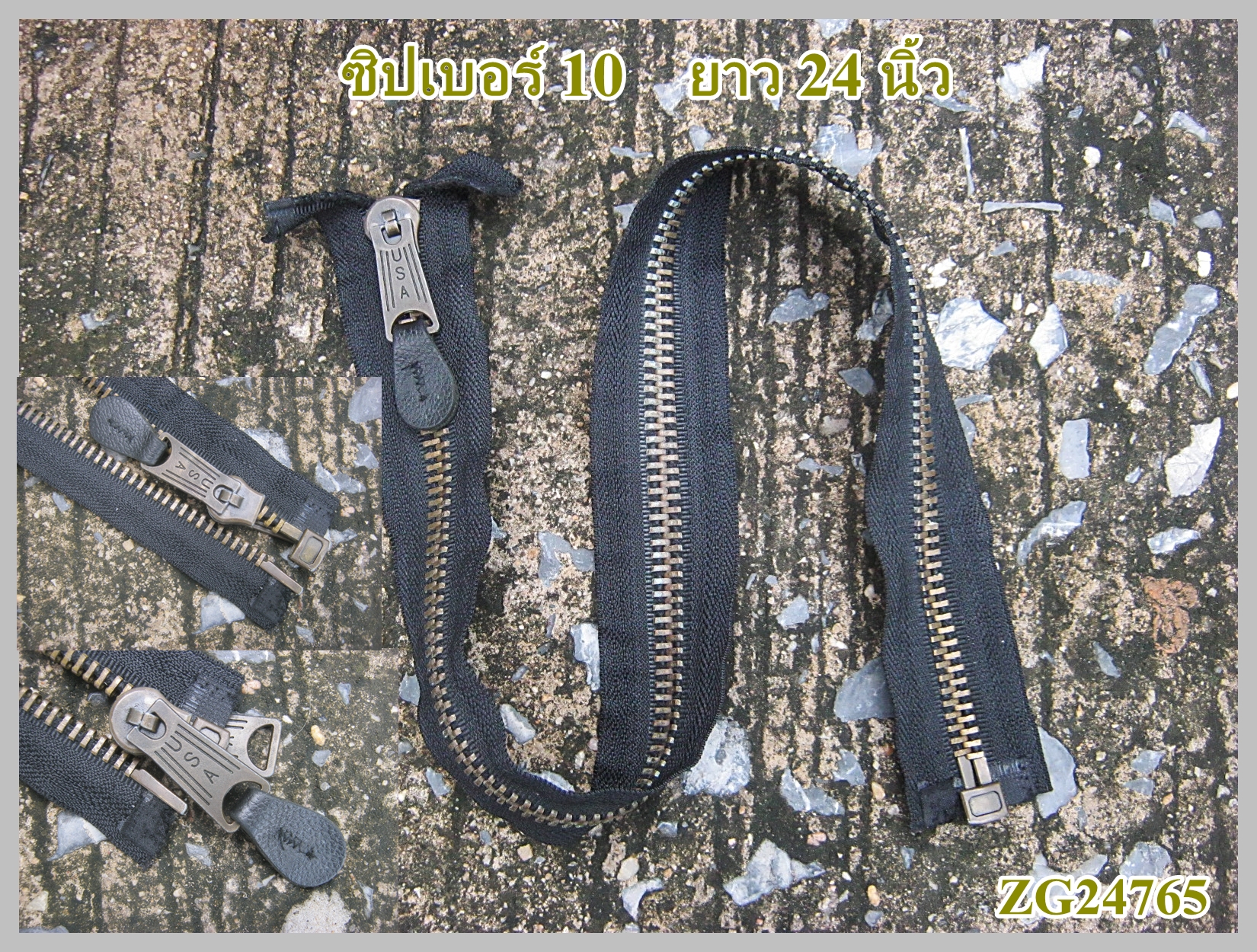 ขายแล้ว อะไหล๋ซิปเบอร์10 สำหรับซ่อม เสื้ออุปกรณ์ทหาร