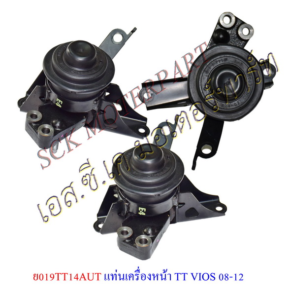 ยางแท่นเครื่องหน้า VIOS ปี2008