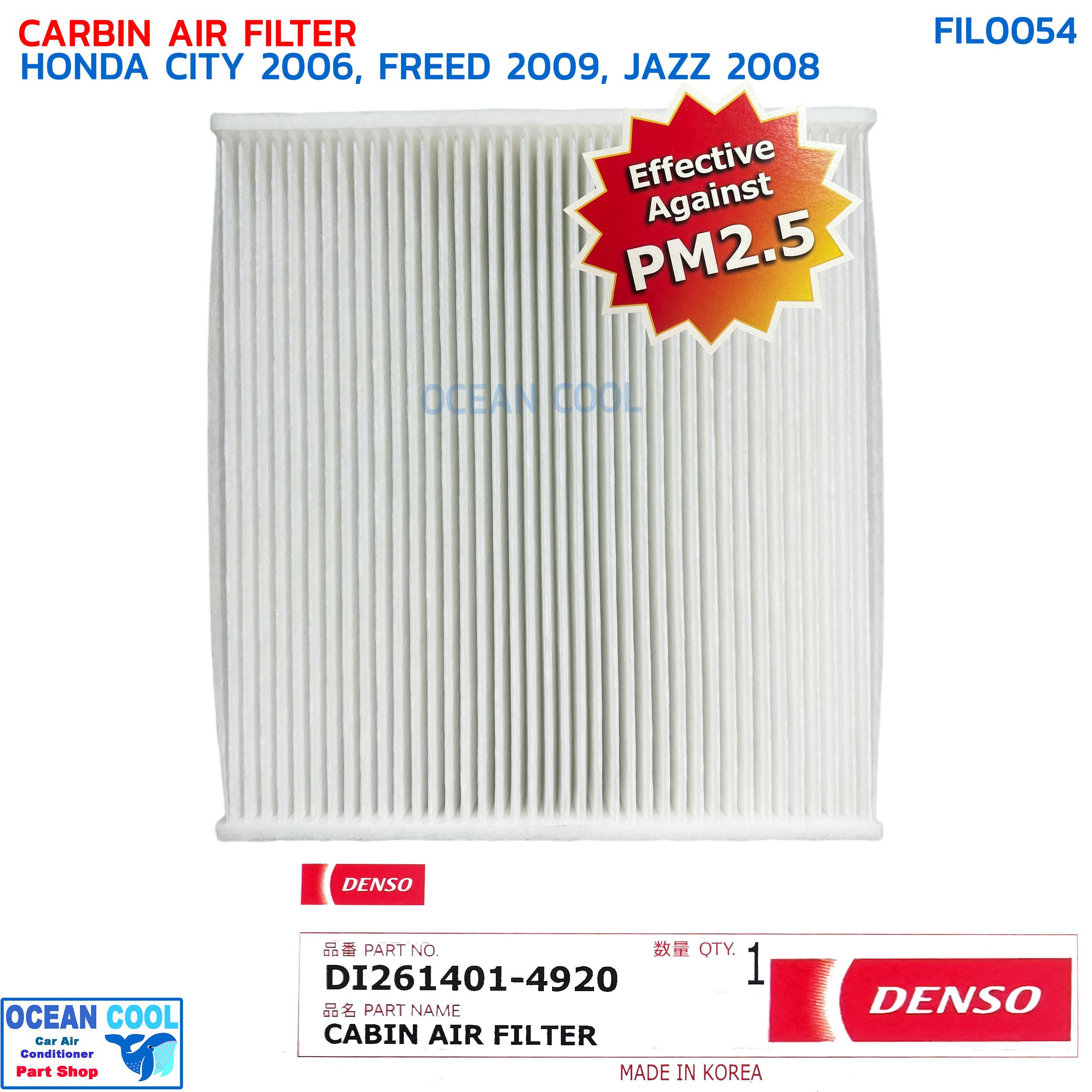 กรองแอร์ ฮอนด้า ซิตี้ 2006 ,ฟรีด 2009 ,แจ๊ซ 2008 ป้องกัน PM 2.5 เดนโซ่ แท้ FIL0054 DENSO DI261401-4920 CABIN AIR FILTER HONDA CITY ’06 /FREED ’09
