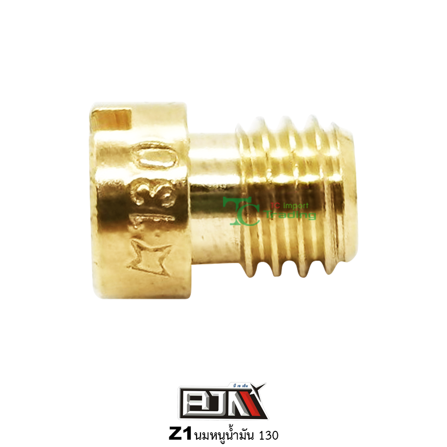 Z1 นมหนูน้ำมัน ขนาด 130 ( 1 ถุง มี 5 ตัว )