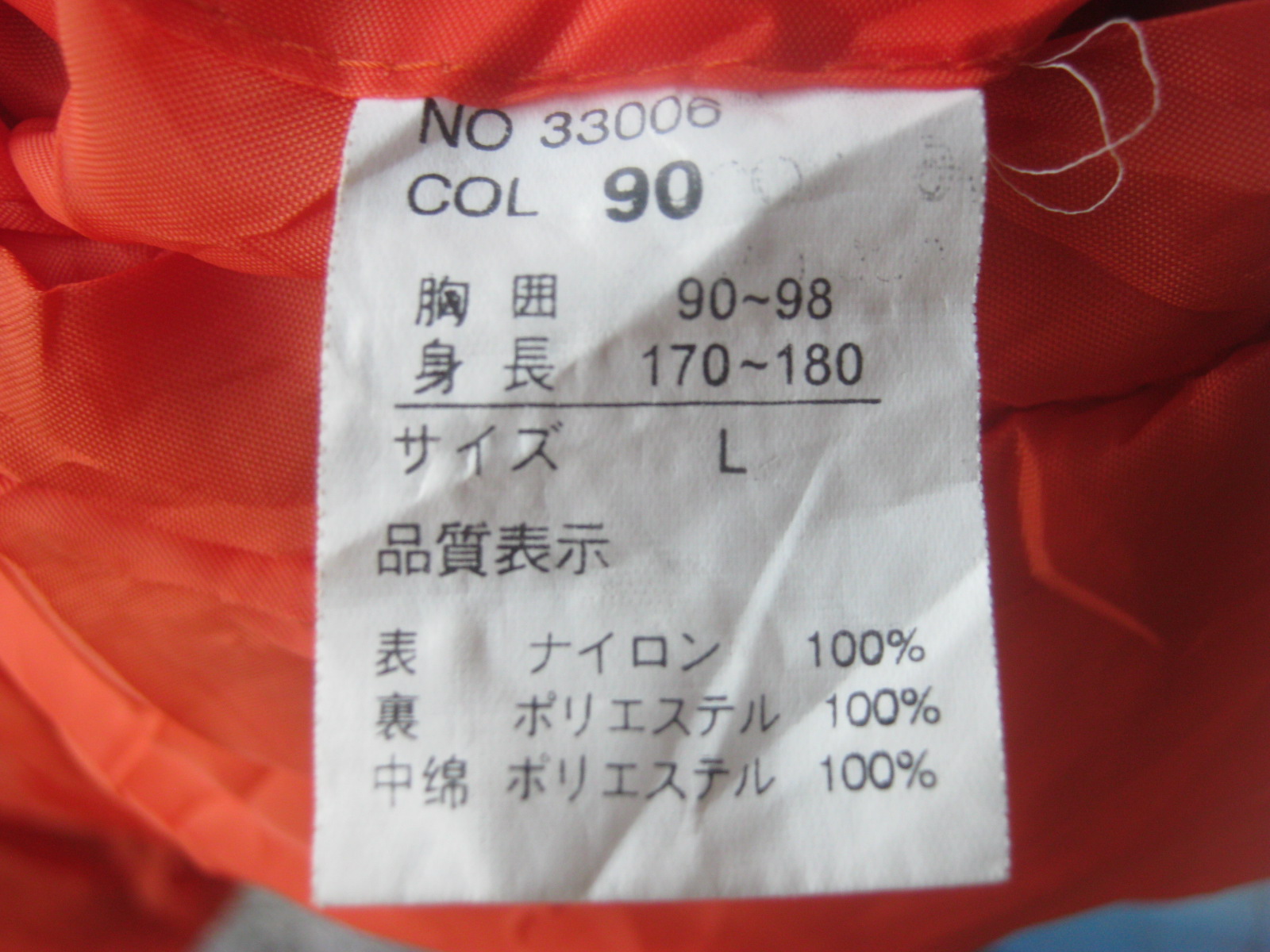 เสื้อนักบิน MA1