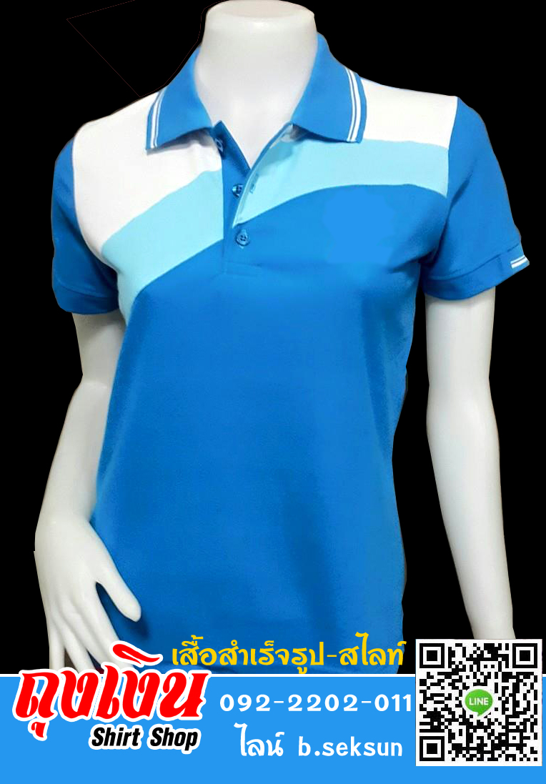 MC เสื้อโปโล แบบสไลด์ สีฟ้า TC Micro มีทั่งทรงชาย-หญิง **หมด