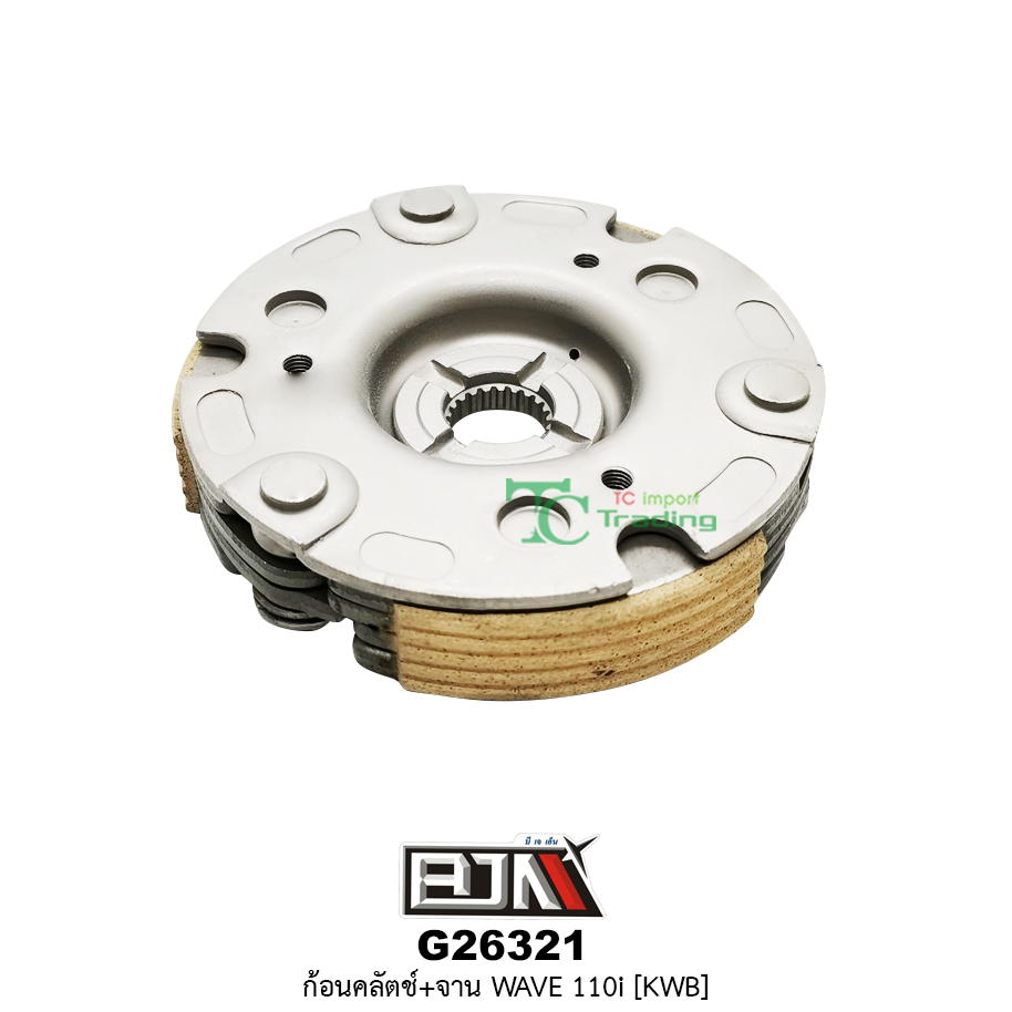 G26321 ก้อนคลัตช์+จาน WAVE 110-i [ KWB ]