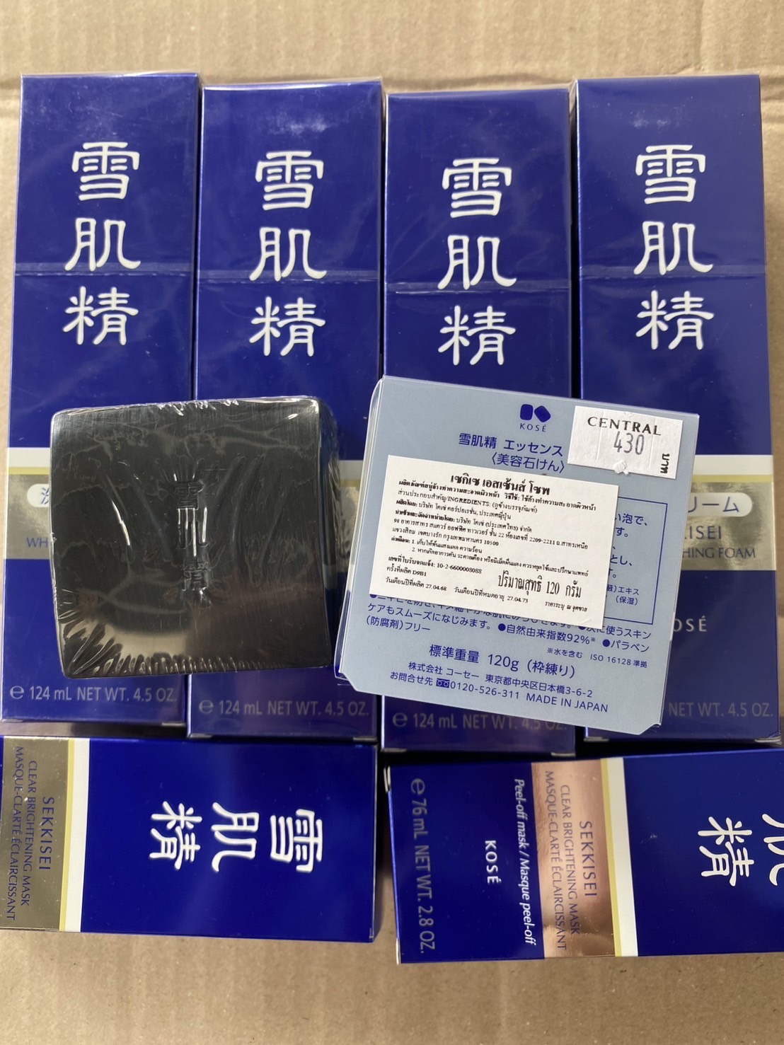 Kose Sekkisei essence Soap 120g. สบู่ดำ จากโคเซ่ (1ชิ้น)