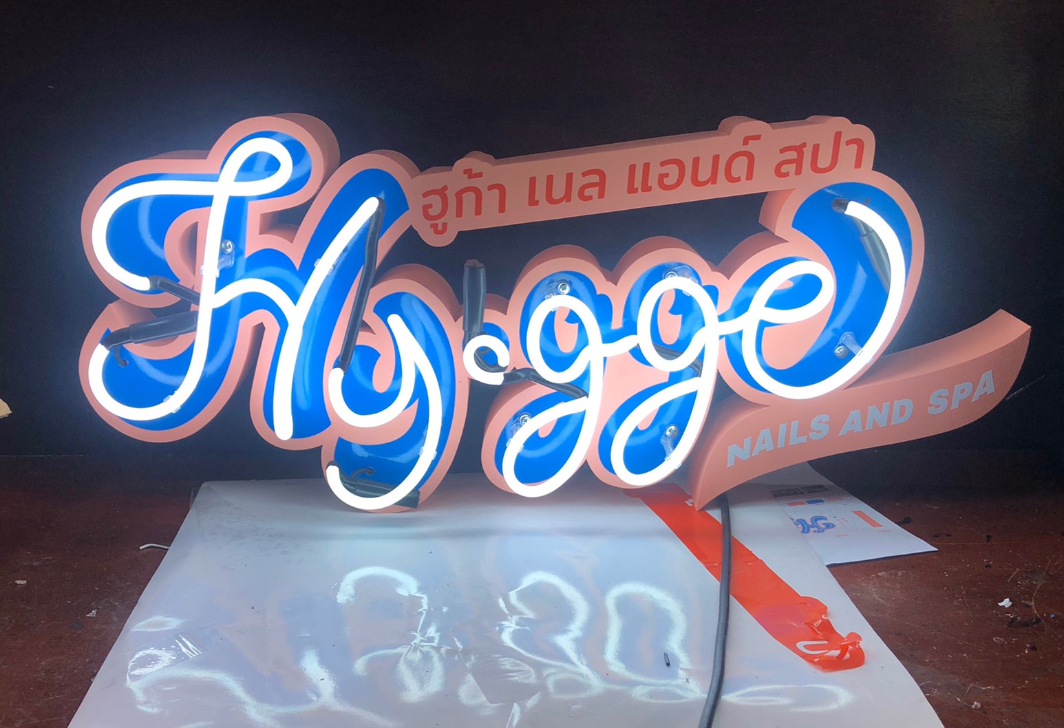 ป้ายไฟนีออน