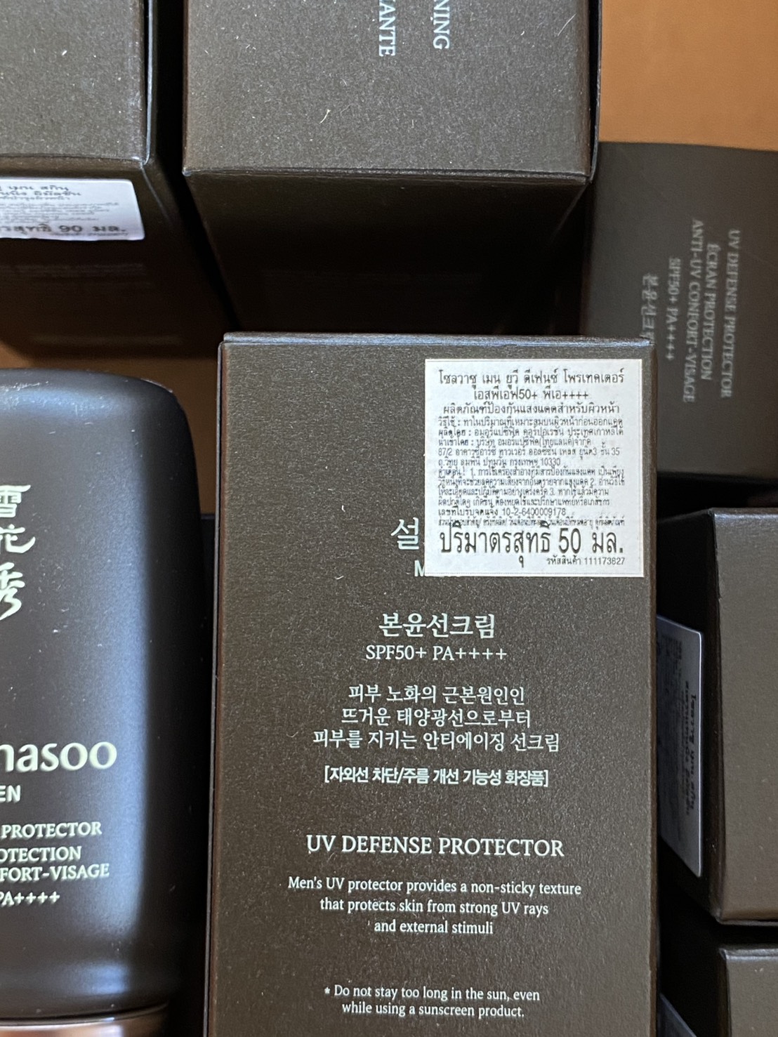 Sulwhasoo Men Sunscreen UV Defense Protector 50ml SPF50+/PA++++ ครีมกันแดดสำหรับผู้ชาย
