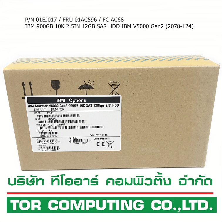 IBM 01EJ017, 01AC596, 2078-AC68 [TorCompTH Thailand ขาย จำหน่าย ราคา] IBM 900GB 10K 2.5IN 12GB SAS HDD for V5000 Gen2 (2078-124/224/324/24F)