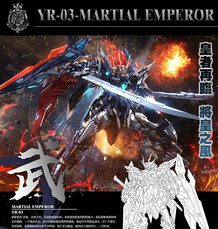 Pre-Order 1/100 YR-03 Martial Emperor [SNAA]