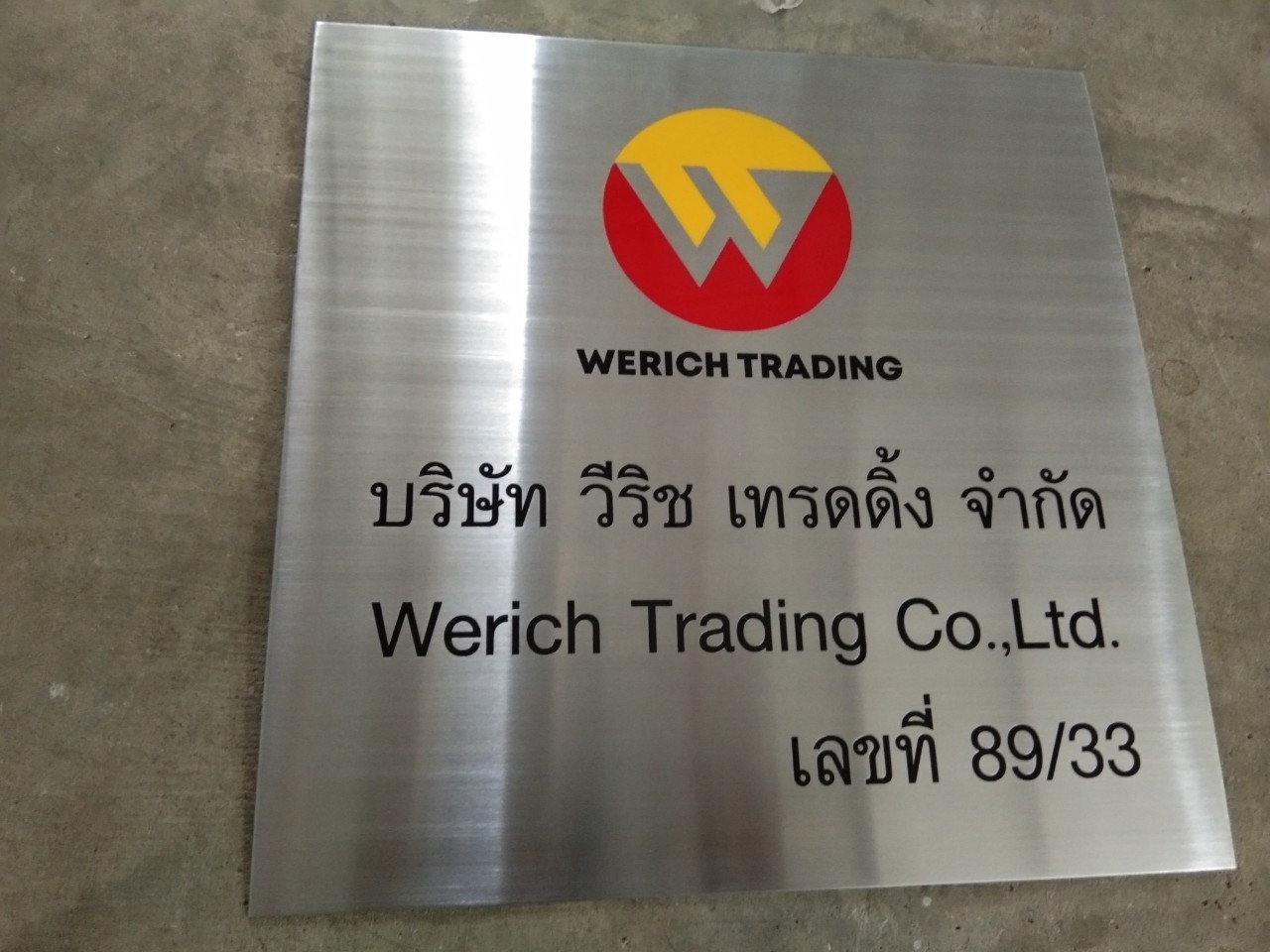 ป้ายกัดกรด