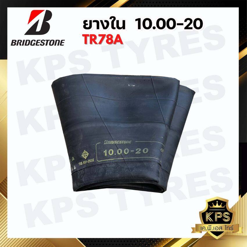 ยางในรถบรรทุก 10.00-20 TR78A ยี่ห้อ BRIDGESTONE (จุ๊ปยาว)