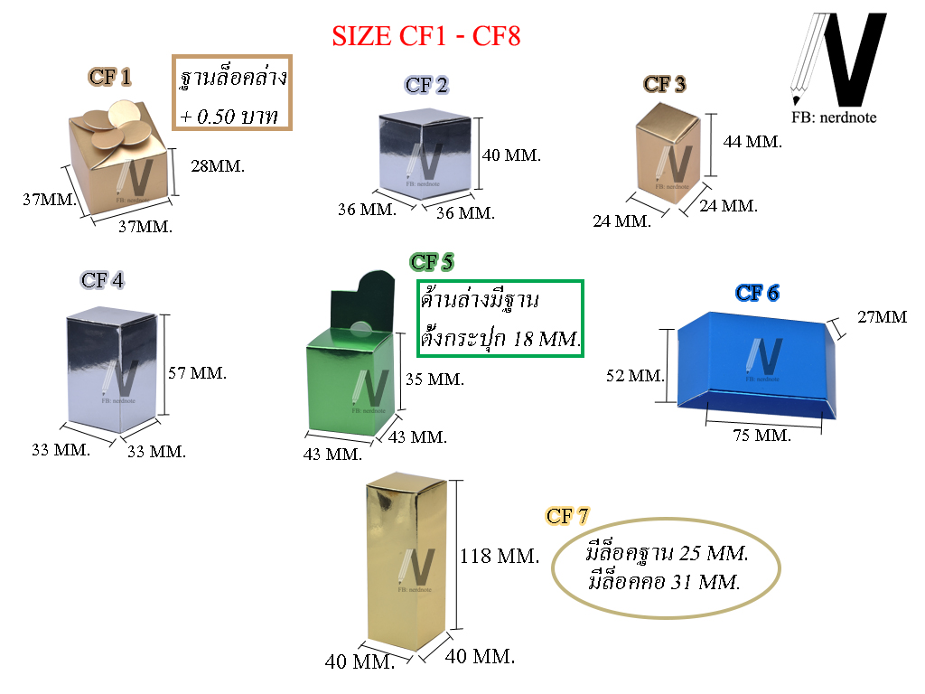 CF2 กล่องใส่กระปุกเครื่องสำอาง ขนาด กว้าง 36 x ยาว 36 x สูง 40 mm