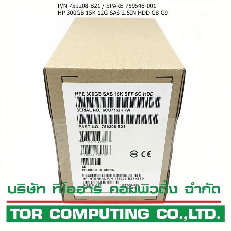 NEW, HP 759208-B21 759546-001 [TorCompTH - ขาย จำหน่าย ราคา] HP 300GB 15K 12G SAS SFF 2.5IN DP SC HDD for G8 G9