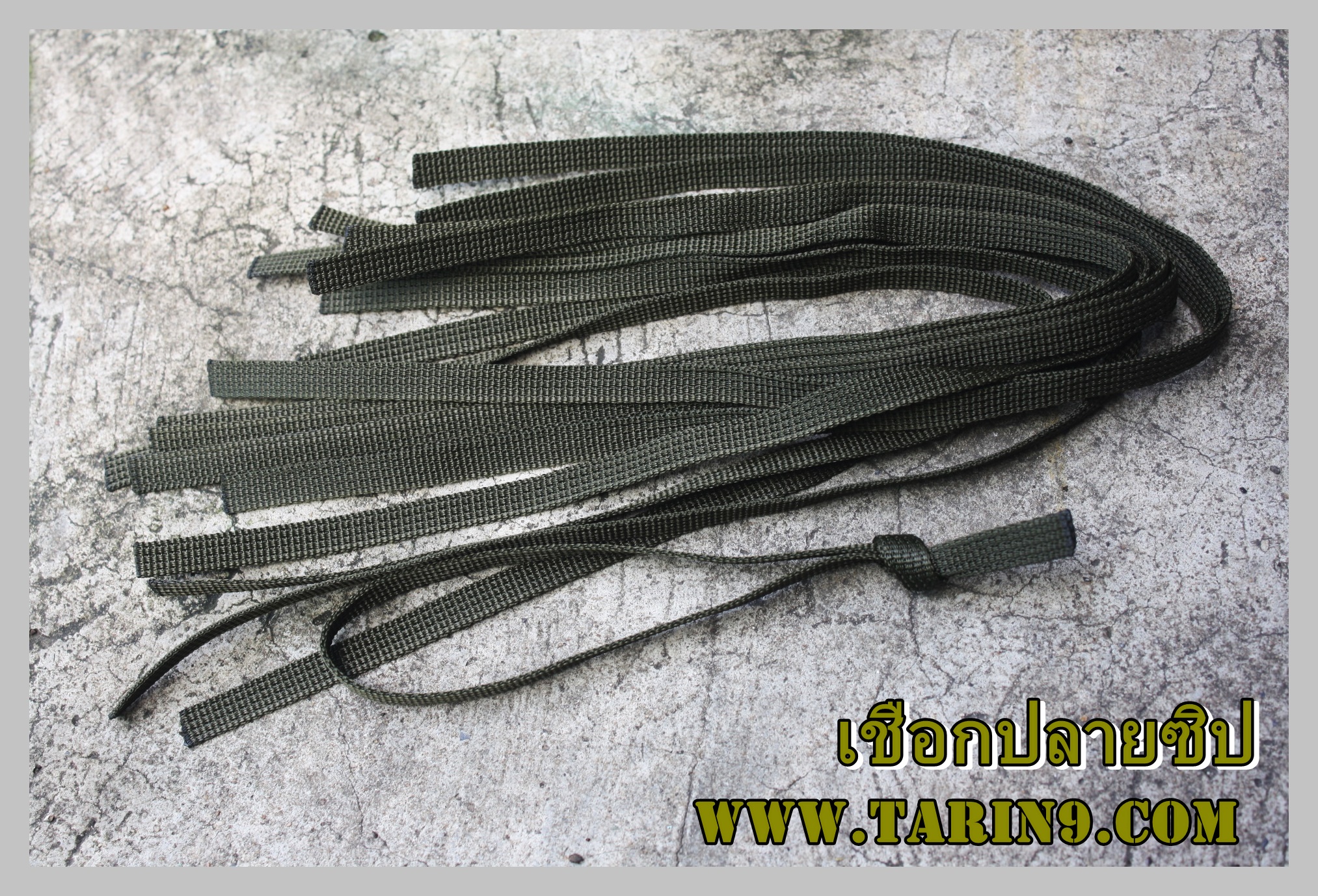 เชือกปลายหางซิปไนลอน