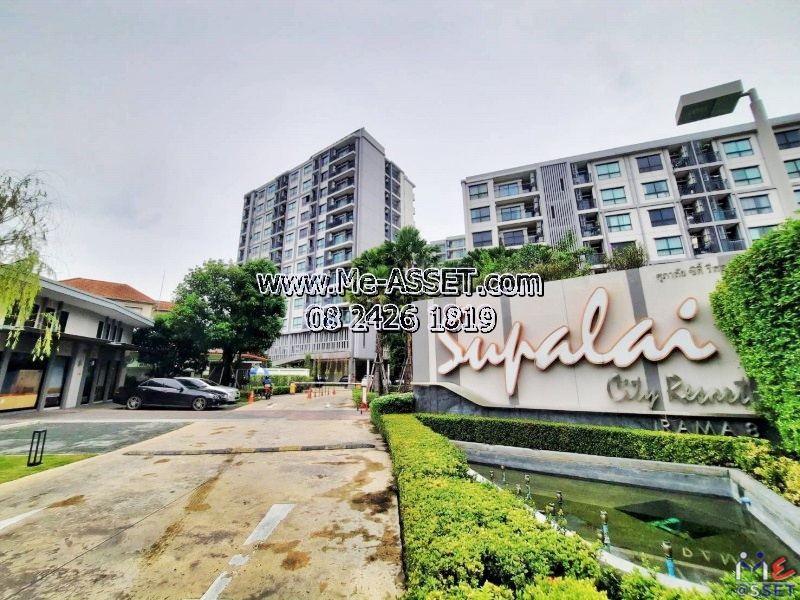 ขายและเช่าคอนโดใกล้รถไฟฟ้า โซนพระราม8 ศิริราช อรุณอมรินทร์ บางพลัด ใกล้ MRT บางยี่ขัน แบงก์ชาติ รพ.ศิริราช เซ็นทรัลปิ่นเกล้า : ศุภาลัยซิตี้รีสอร์ท พระราม8 Supalai City Resort Rama 8 : 55.06 ตร.เมตร