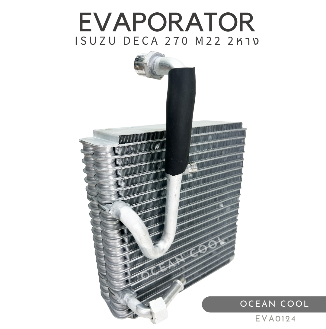 คอล์ยเย็น อีซูซุ เดก้า เอ็ม 22 วาล์ว2หาง EVA0124 Evaporator for ISUZU DECA M22 หัวนอก ตู้แอร์ คอยเย็น รังผึ้ง evap
