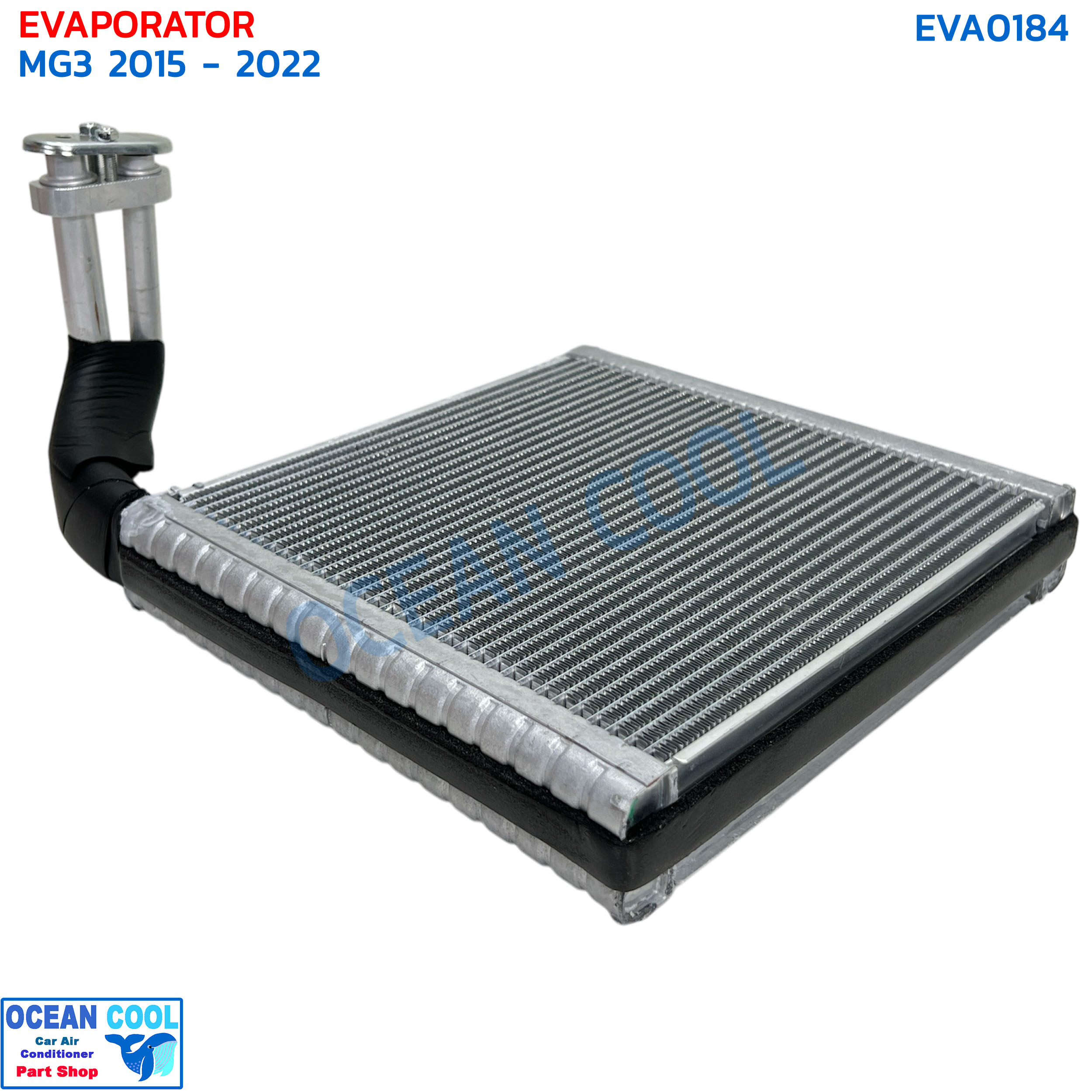 คอยล์เย็น เอ็มจี3 รุ่นแรก ปี 2013 - 2017 พ.ศ. 2556 ถึง 2560 EVA0184 EVAPORATER FOR MG 3 13 - 17 เอ็มจี3 MG เอ็มจี น้ำยาแอร์ r134a คอยเย็น คอล์ยเย็น ตู้แอร์