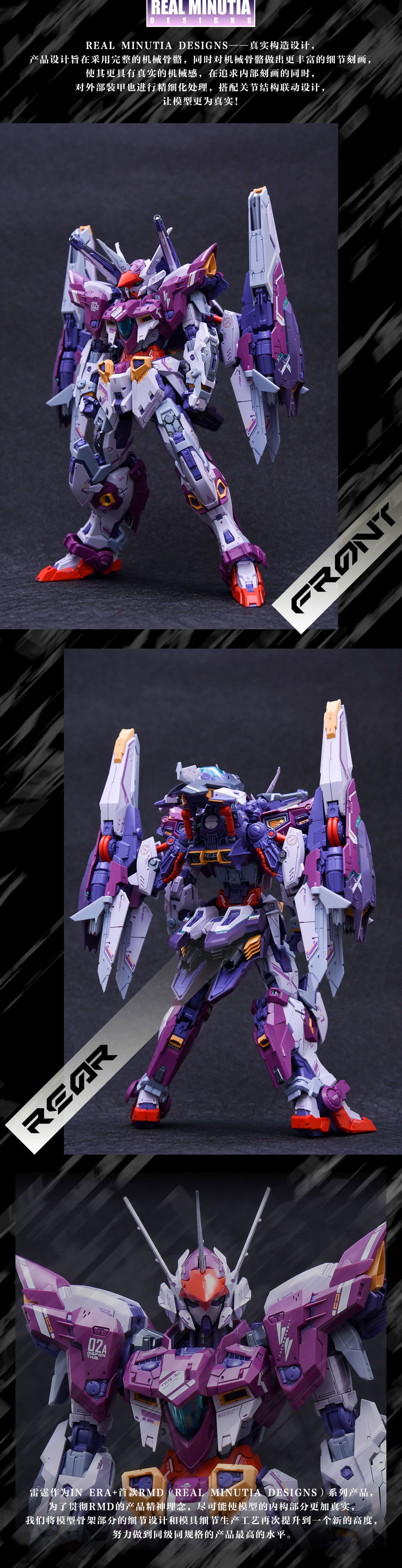 MG 1/100 THUNDERBOLT [INERA+]