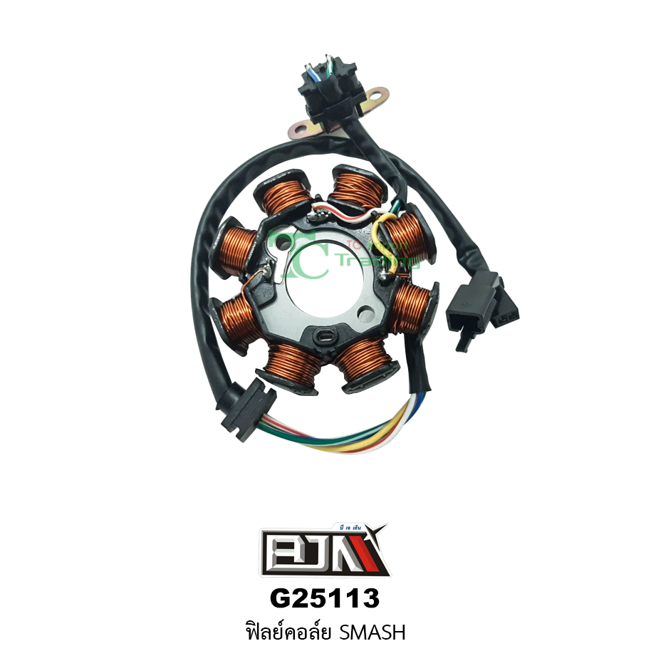 G25113 ฟิลย์คอล์ย SMASH สินค้าคุณภาพ