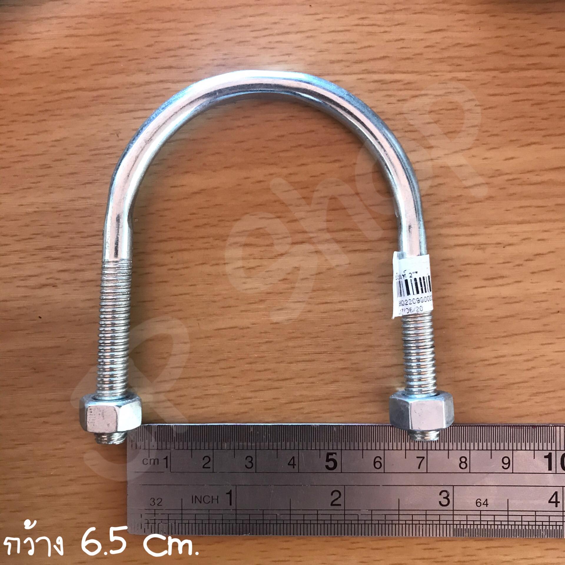 ยูโบลว์ 2 นิ้ว #101114