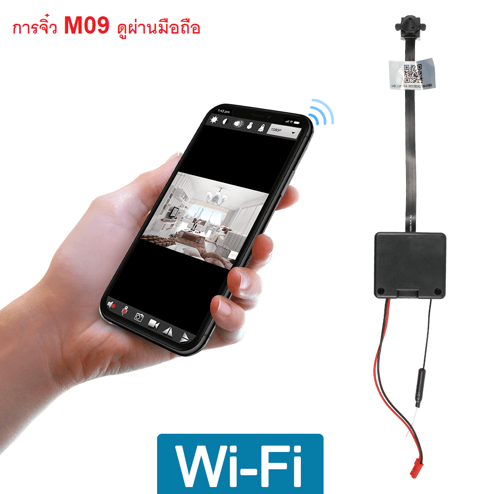 กล้องรูเข็ม M09 คมชัดสูง เลนส์ sony WIFI ดูผ่านมือถือเลนส์กว้าง