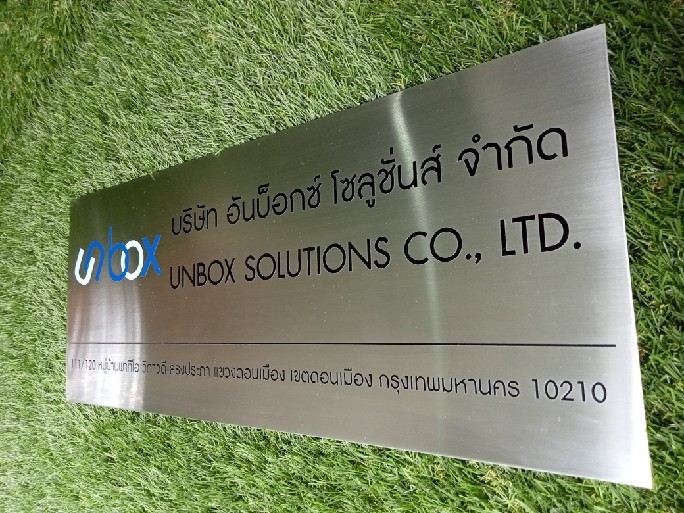 งานกัดกรด