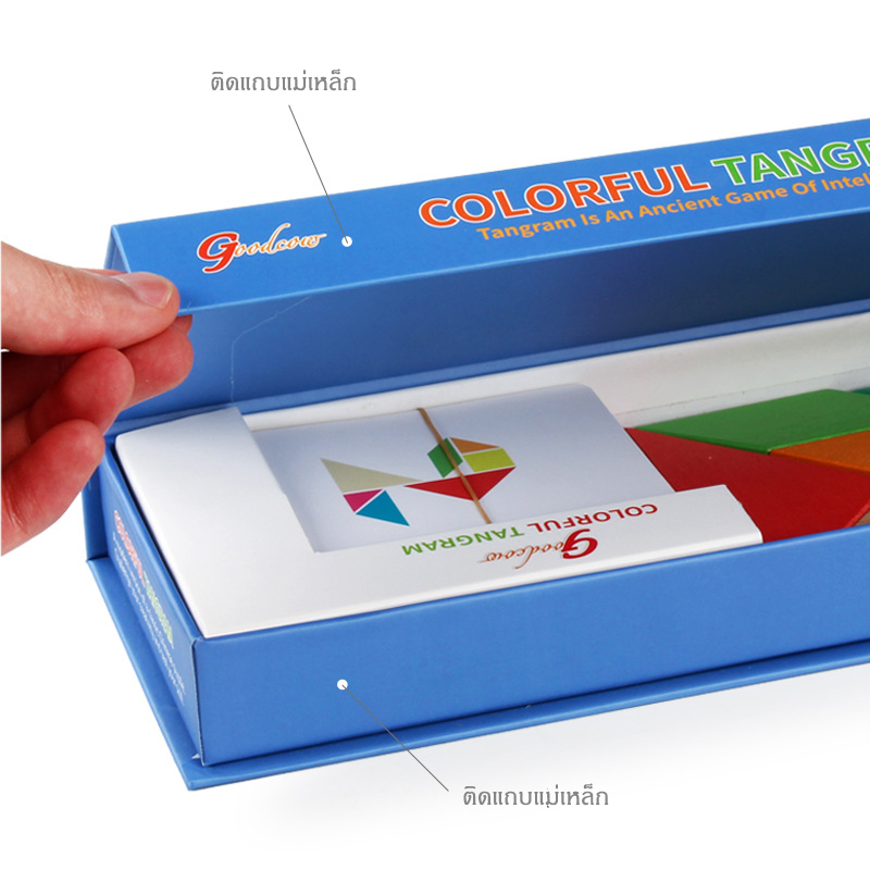 แทนแกรมไม้ Colorful Tangram