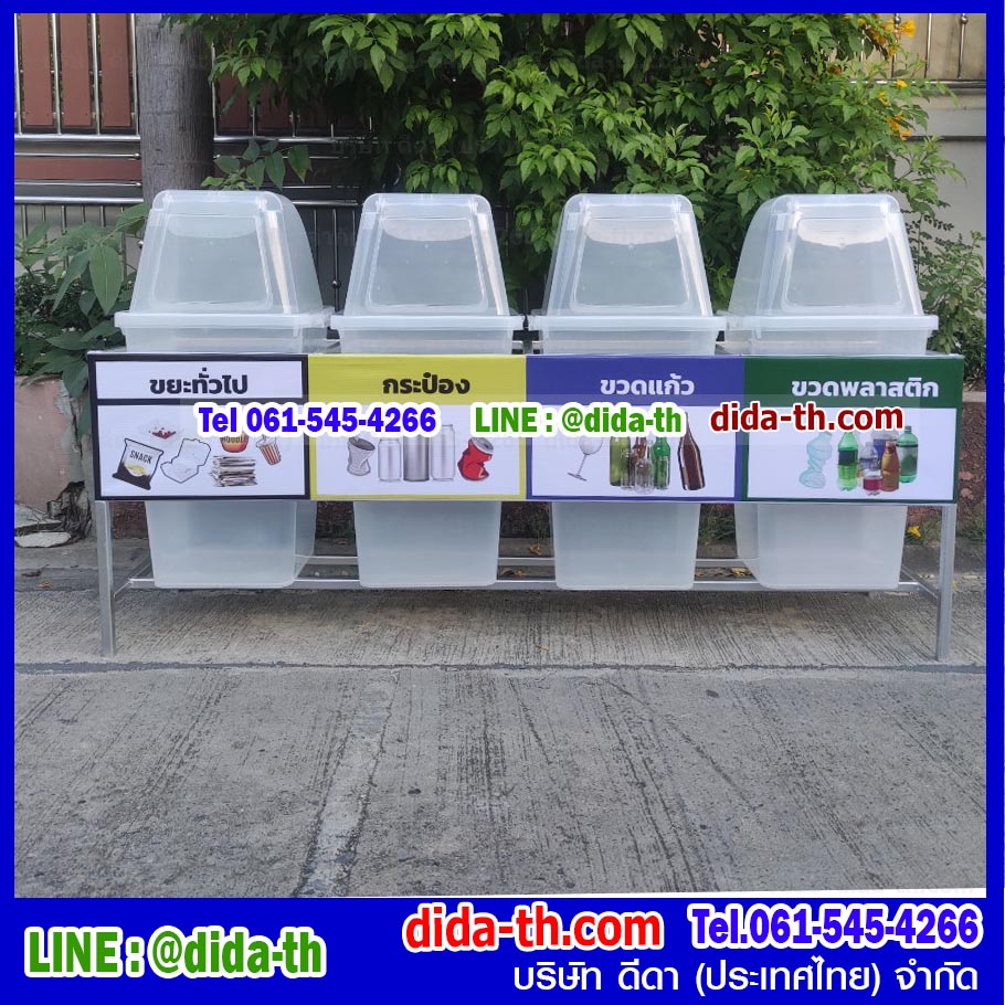 แท่นวางถังขยะ 60 ลิตร 4 ช่อง มีป้ายแผงหลัง