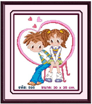 SWEETHEART 595